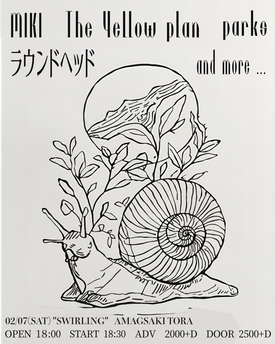 2/7sat［SWIRLING］

act...
MIKI
The Yellow Plan 
parks
ラウンドヘッド
and more ...

OPEN 18:00
START 18:30

Adv.¥2000(+1D)
Door.¥2500(+1D)

ご予約こちらです。
live-tora.com/contact