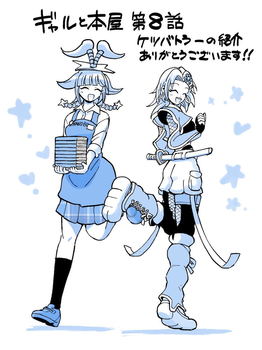 たかはし (@tk2948) / Posts / X