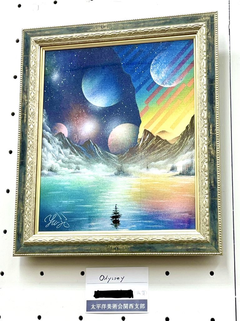 スプレーアーティストYu-ji様 リクエスト 2点 まとめ商品 𝑺𝒑𝒓𝒂𝒚 𝑨𝒓𝒕𝒊𝒔𝒕 𝒀𝒖-𝒋𝒊(ユージ) (@SPRY_HNclb) / Posts / X