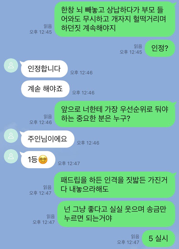 md_jihoon's tweet photo. 🤪<💩 https://t.co/eqv7tXbxMb