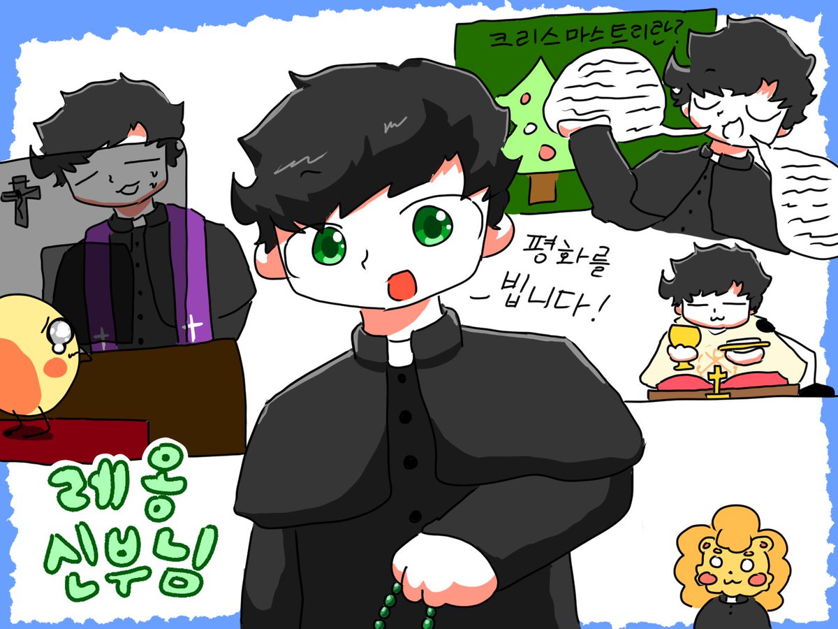 #그릴레옹 
방송중 빠르게 그려본 레옹신부님!
천주교를 믿어서 그런가 앞으로 많은 정보를 방송에서 얻어갈 수 있을것이라는게 기대가 많이 됩니다.