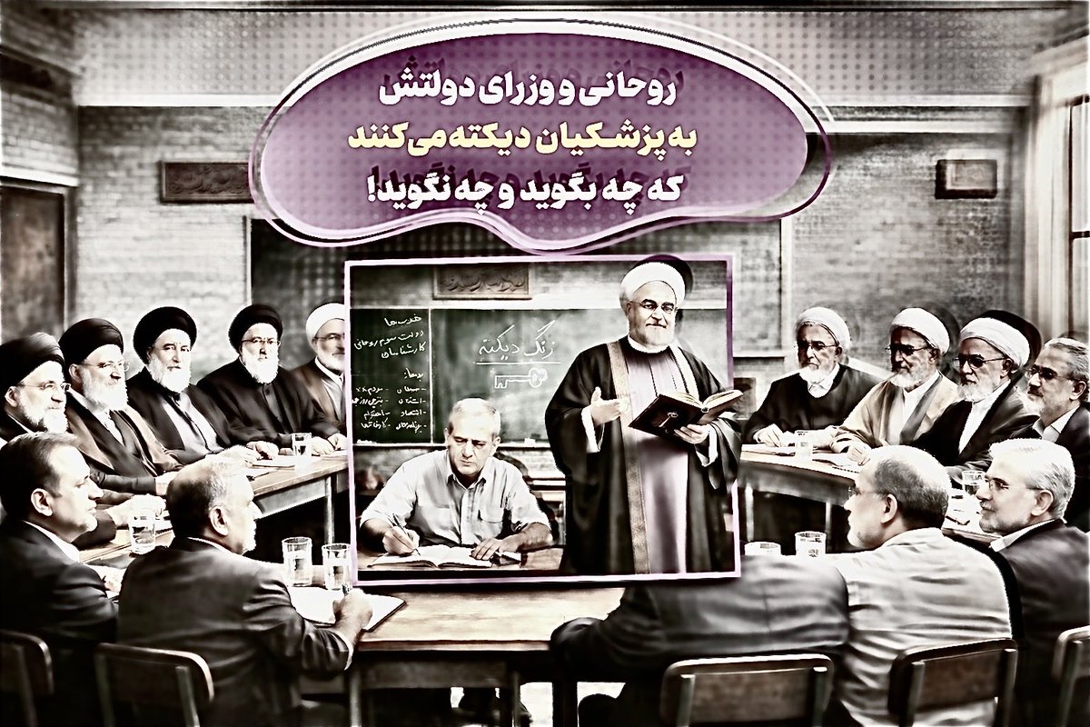 مهندسان انتخابات، دستاوردتان؟ نابودی امید مردم و ایران. امروز شریک این فاجعه‌اید، وقت پاسخگویی است!
#مهندسی_انتخابات #امید #مردم #ایران