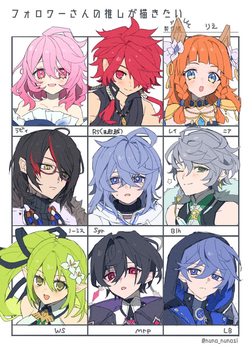 約1年前ぐらいのやつをやりました（ほんとすみません）