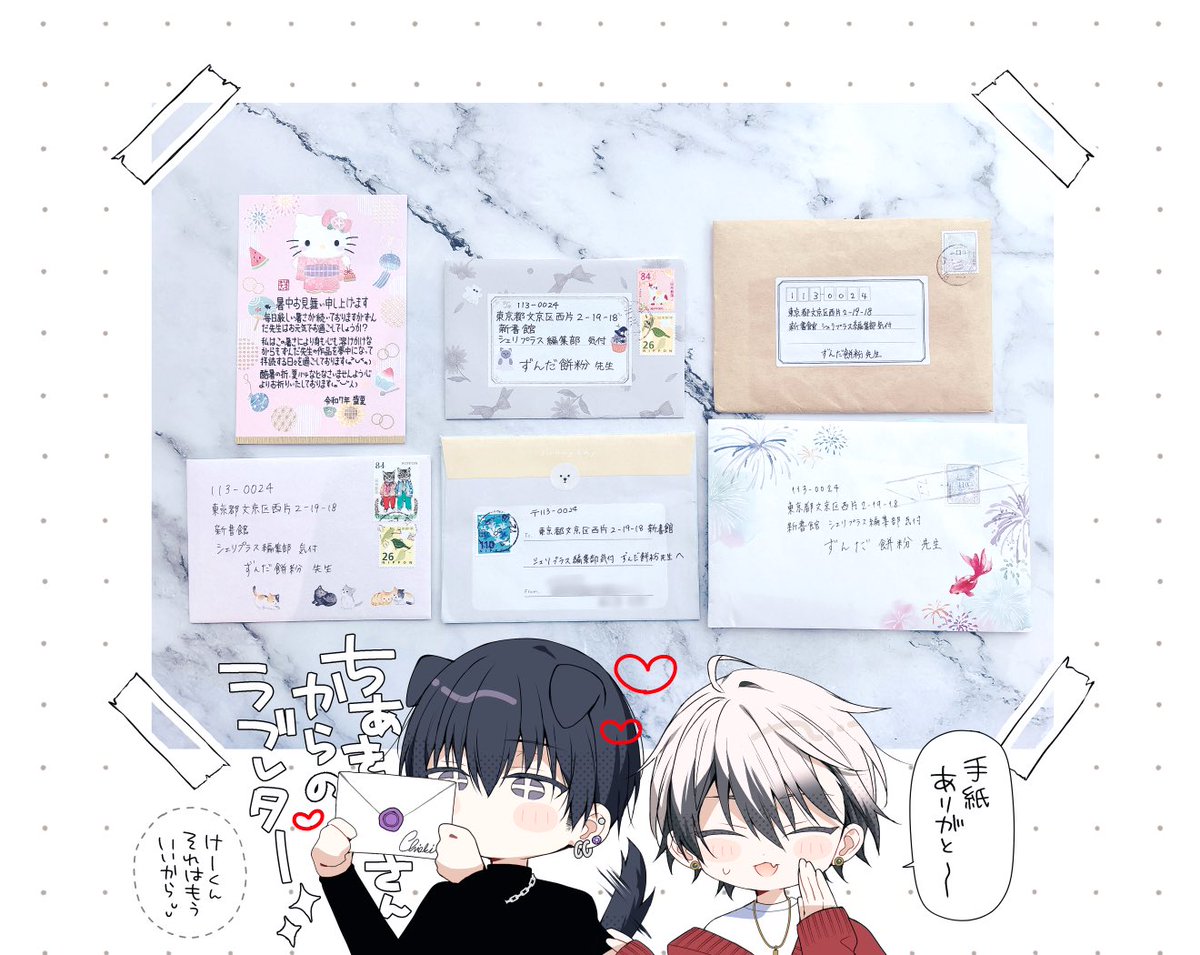 ずんだ餅粉 (@zndmochi_0000) / Posts / X