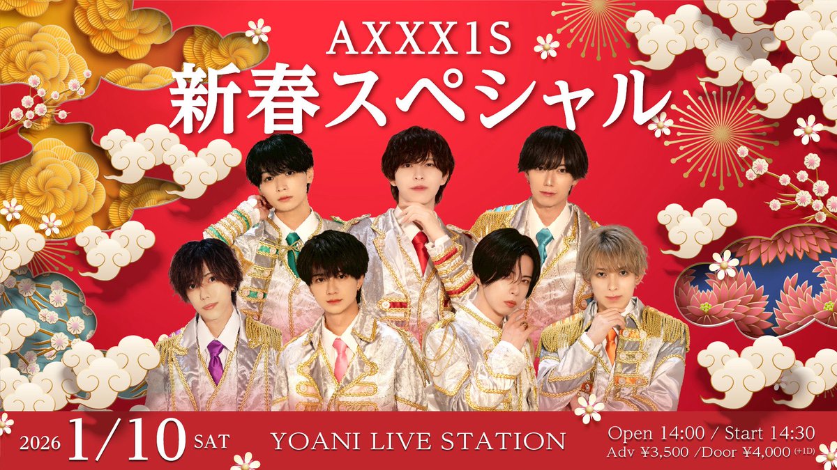 宮月優斗(ちむ様)【AXXX1S】 (@U_TO_MIYAZUKI) / Posts / X