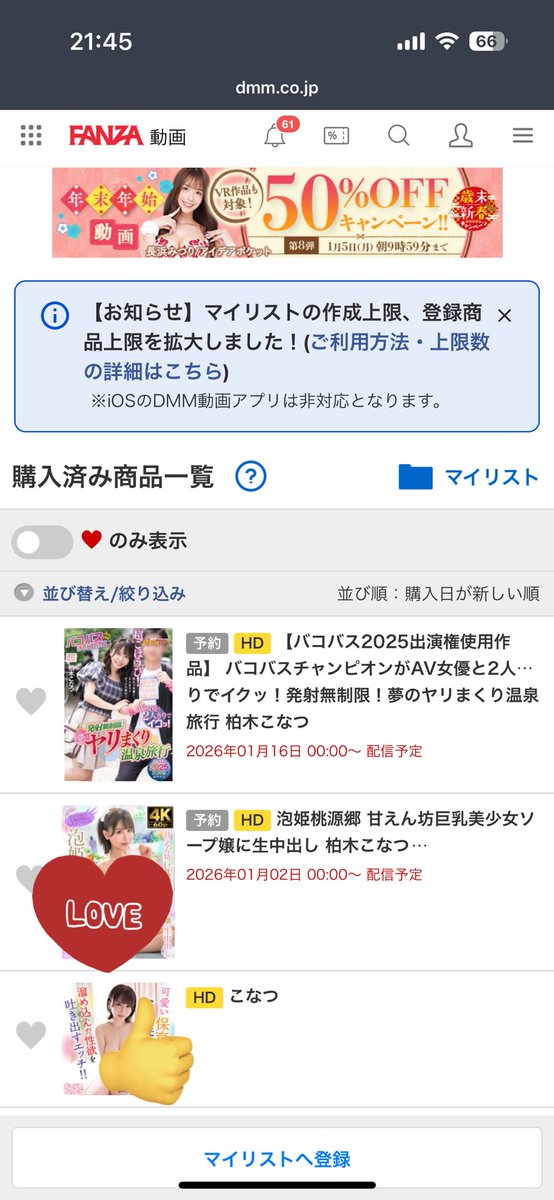 yuyannkk's tweet photo. @k4shi_konatsu すでに予約しております🤭　ほんとに楽しみです♪ バコバスチャンピオンの方のも羨ましい…じゃなかった、楽しみです！ https://t.co/k24fsgWRwV
