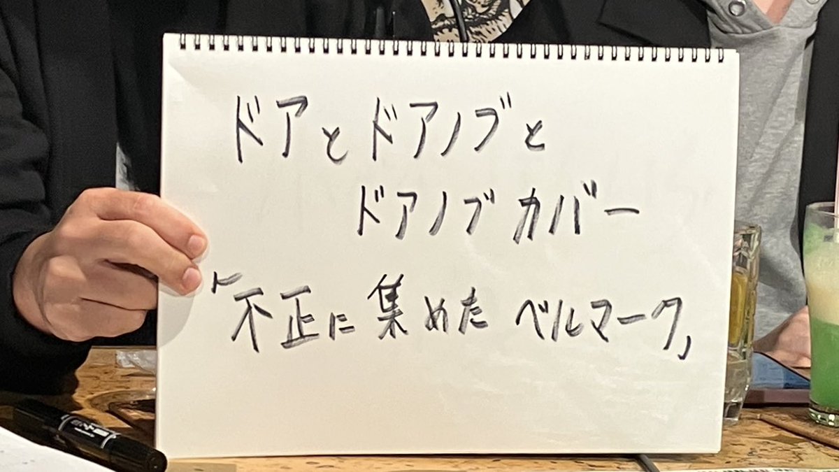 福原充則さん
#知ら知ら