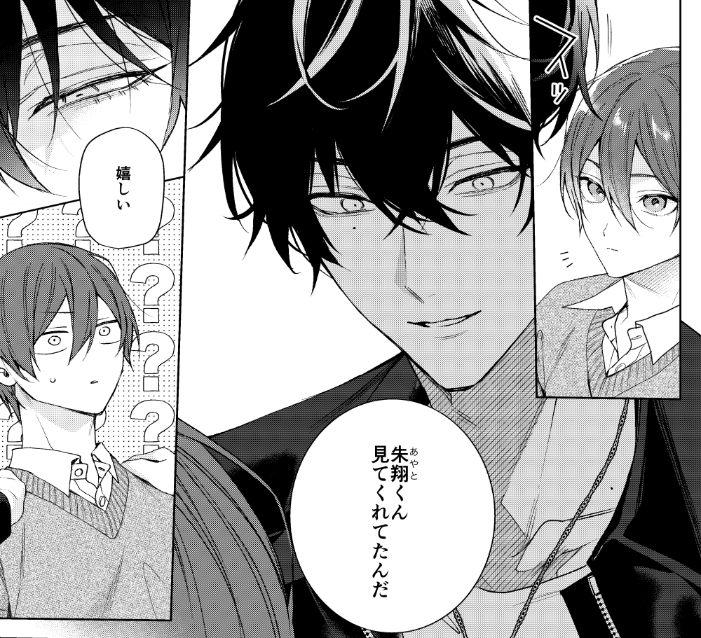 ずんだ餅粉 (@zndmochi_0000) / Posts / X