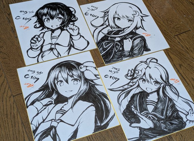 色紙できました。睦月型の上4姉妹です。
地方のオンリーでは何度か出してきましたがコミケだとおそらく初かと思います。 