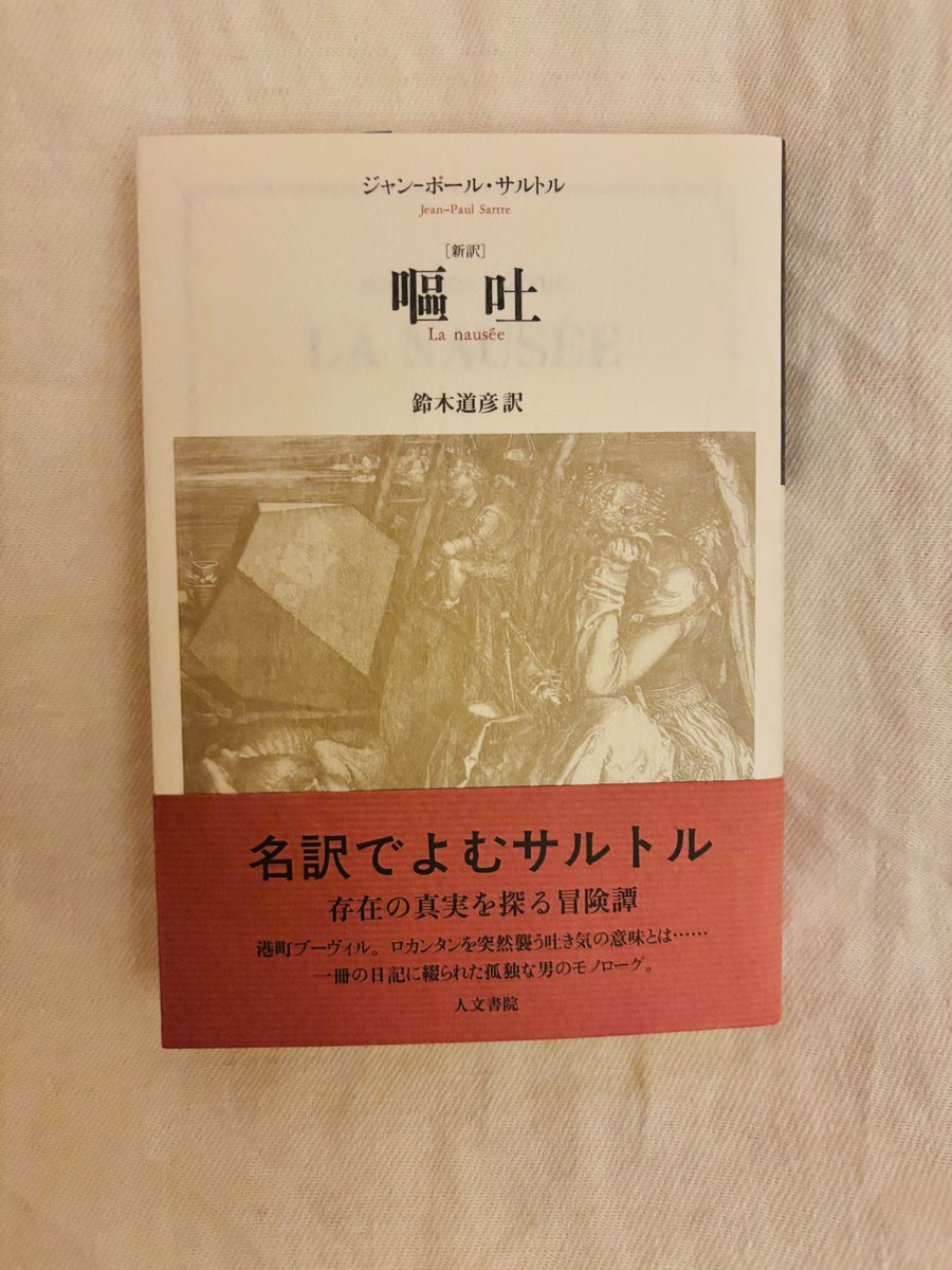 読んでよかった本のことや、今読んでいる本のことをつぶやくと何人かの