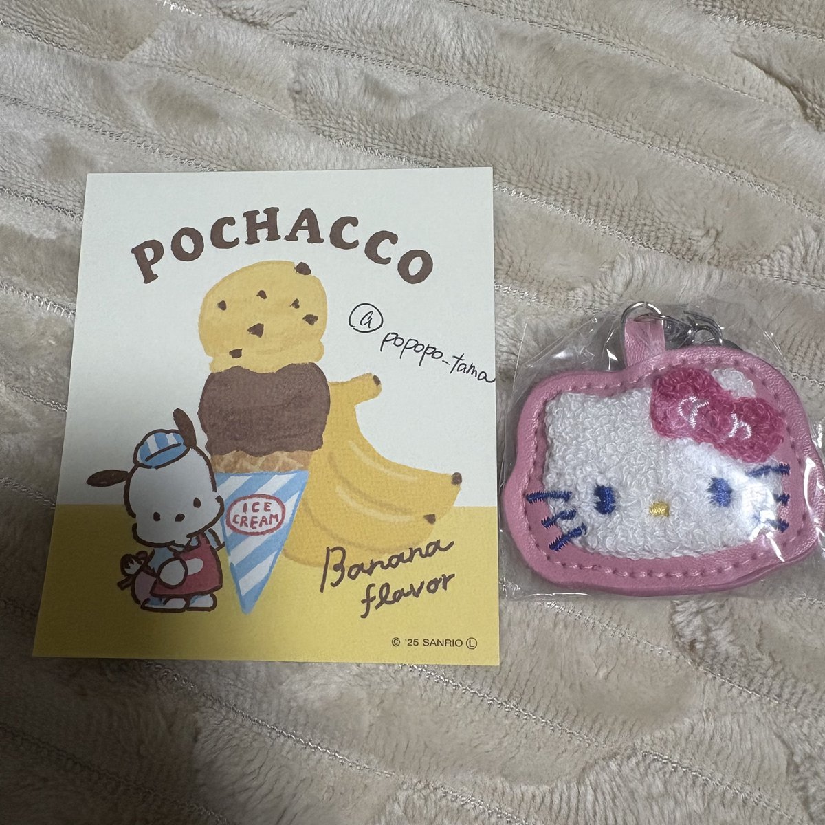 サガラ刺繍キーホルダー サンリオ 交換

譲)) ハローキティ
求)) 400円(定価)＋送料 or 400円ガチャのポチャッコ

Paypay or 郵送交換希望です。
どなたでもお待ちしております。