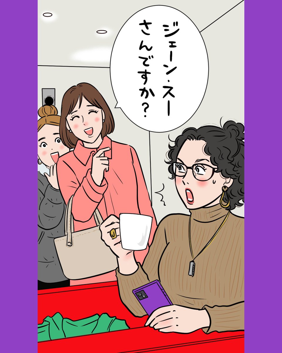 発売中の『Oggi』 @oggi_jp 2月号💛
ジェーン・スーさん @janesu112 の連載、
人生を上々に過ごすためのマンスリー記録
「ジェーン・スーの徒然なる日々」。イラスト掲載されています!今月号は遅めの夏休みで行かれた韓国旅行のことが書かれていますよ♪ぜひご覧ください! 