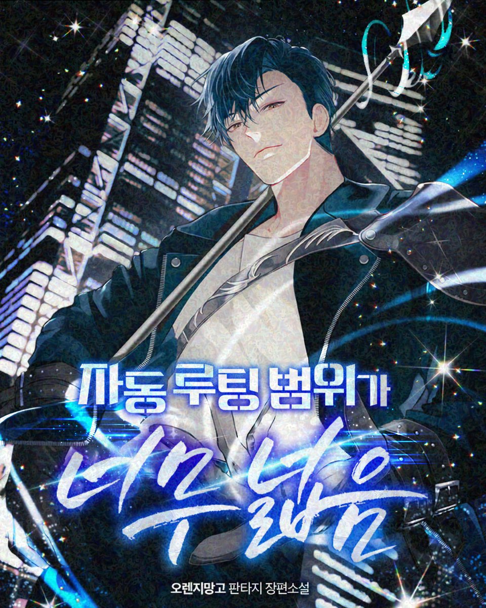 파피루스 tweet media