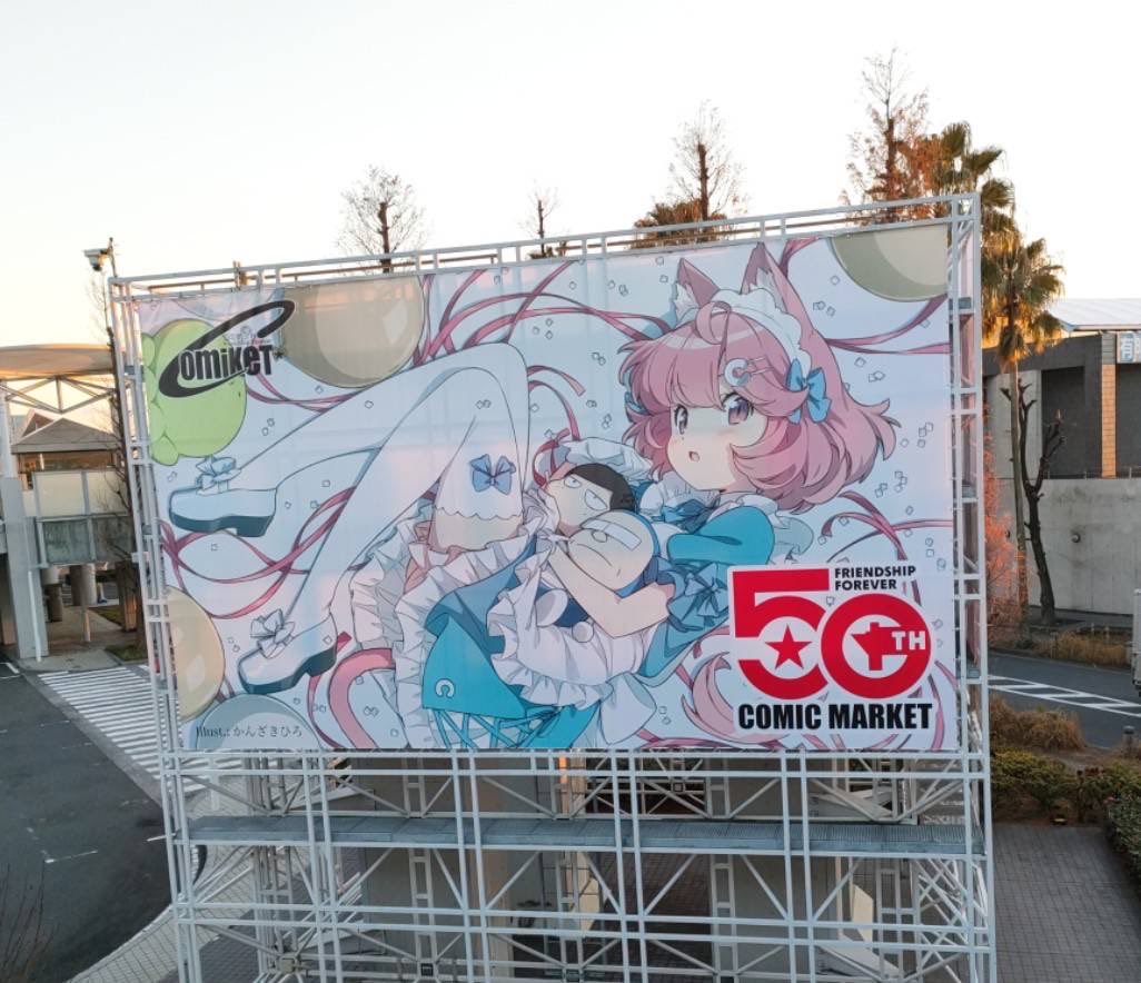 僕が書きました こんな感じです #C107