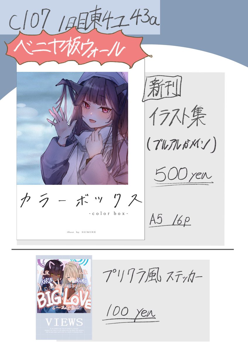 すみれ。 tweet media