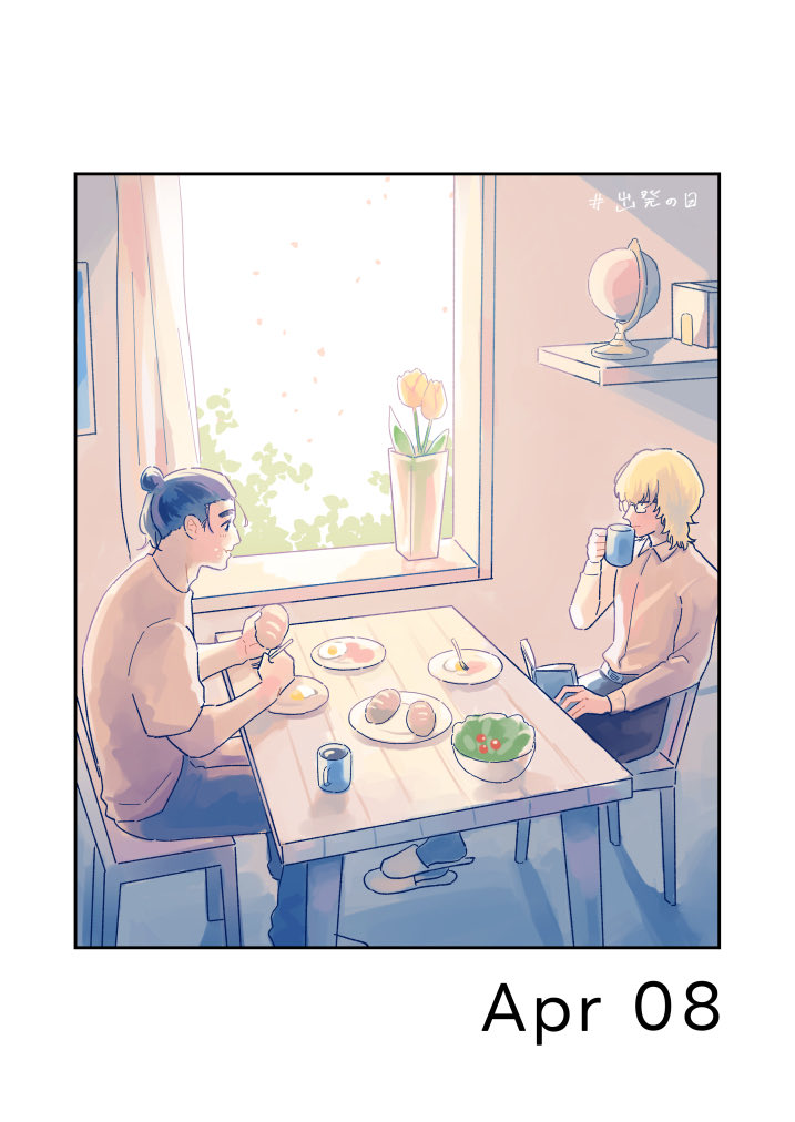 どたこ tweet media