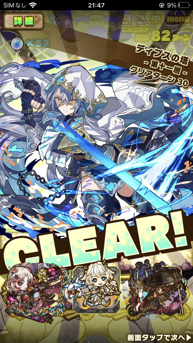 うし、サブ垢もここまでは