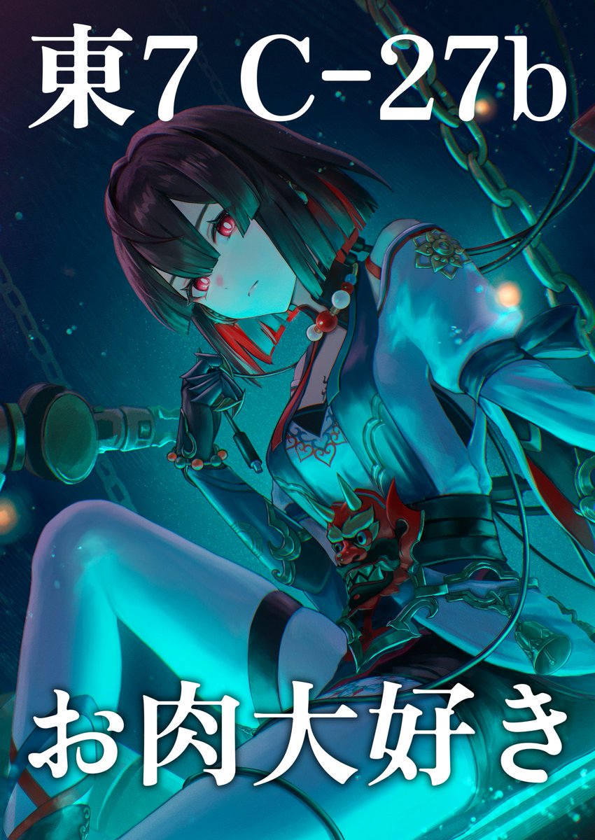 いよいよ明日になりました！ こちらのポスターを目印にお越しください