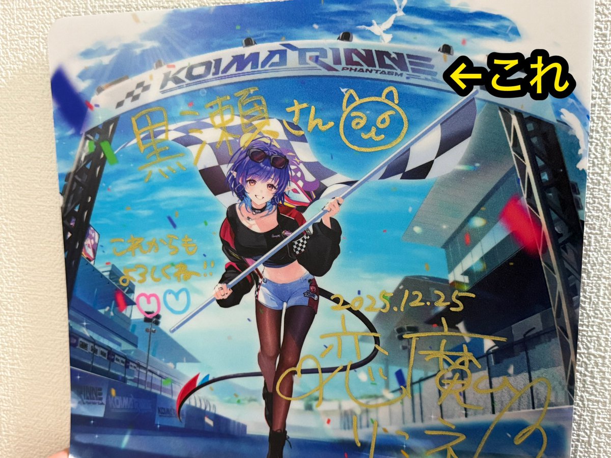 とみやま mqdefault.jpg