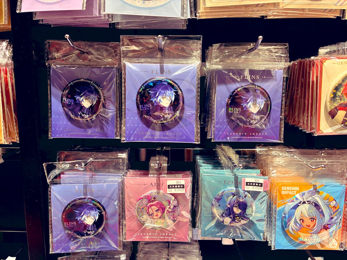 バラ売り可　悔やむと書いてミライ　まふまふ　缶バッジ バラ売り可]まふまふetc.…歌い手グッズ - メルカリ