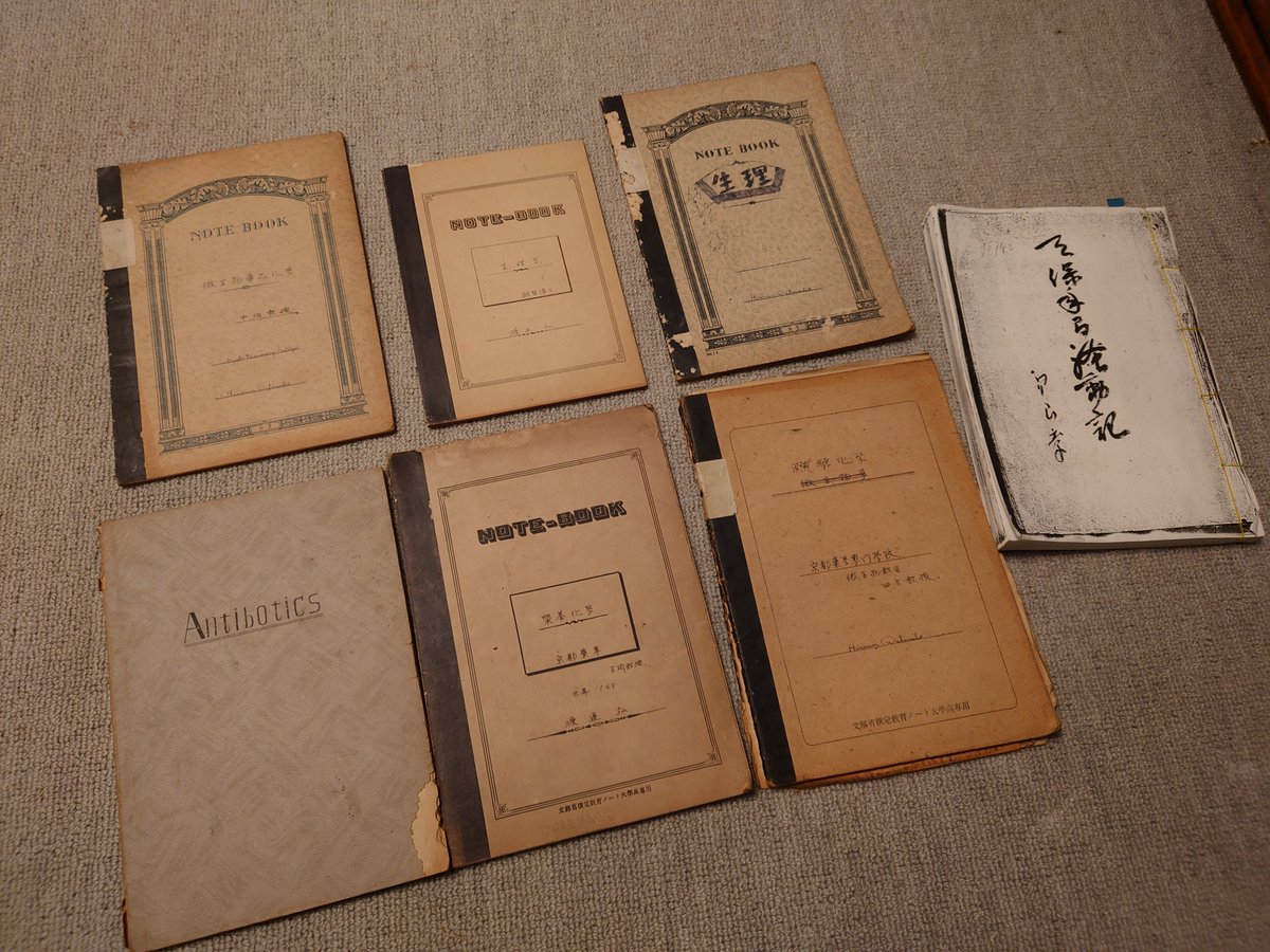 薬学部の教科書です〜① 薬学部の教科書です〜① 薬学部教科書 薬学部教科書 駿台の22年度最新