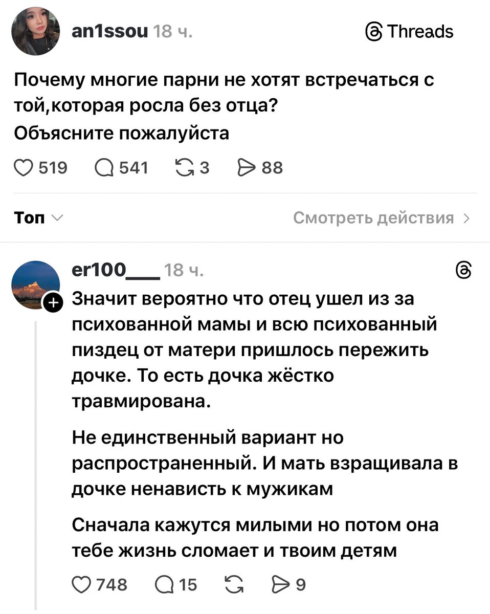 Unethical_Greek's tweet image. Девушки, выросшие без отца, тоже заслуживают любви