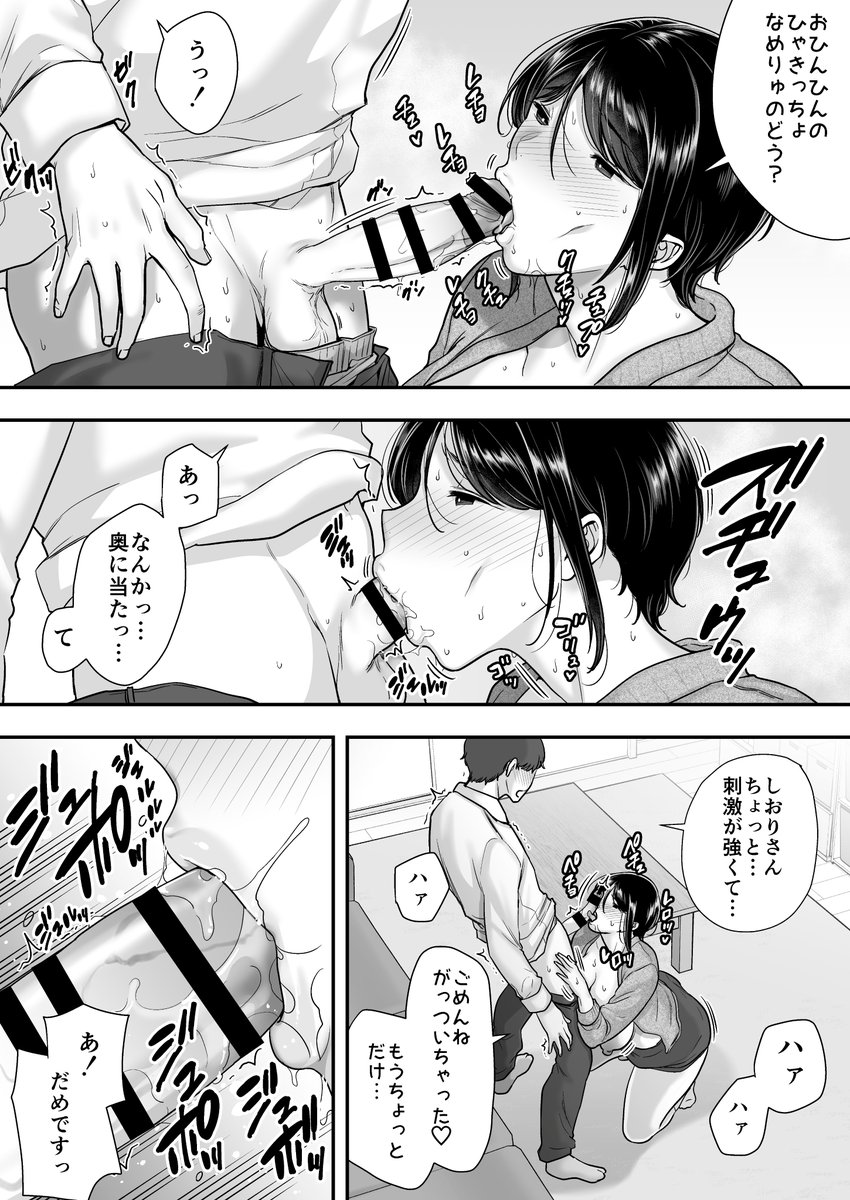 🐹12/31 C107 おしながき🐹
🍈メロンブックスさん(特典付き)のアドレス間違えて売り切れになっていたので改めて告知させていただきます🍈
⛄あさってだ～ドキドキ…⛄💦 