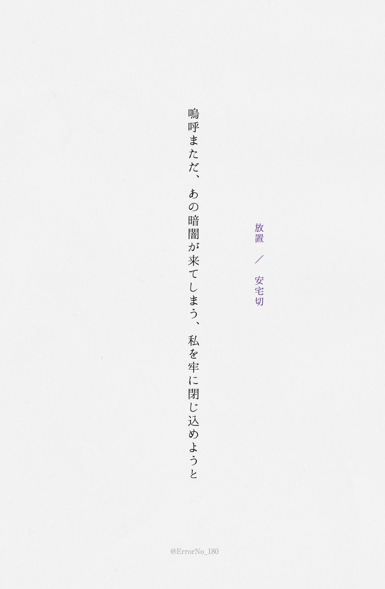 ときわ柊子 tweet media