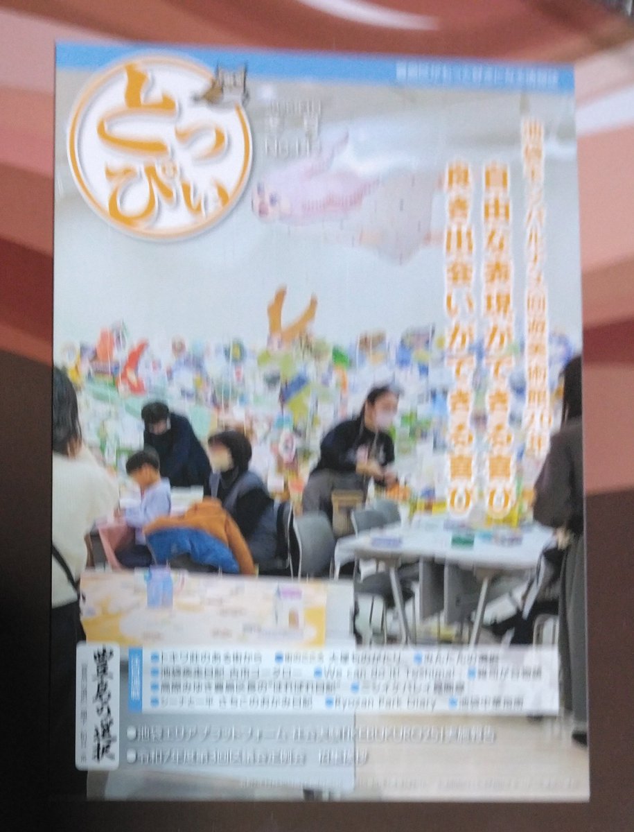 you_4050's tweet image. 帰宅したら届いてました😊
大事に拝読します🦉