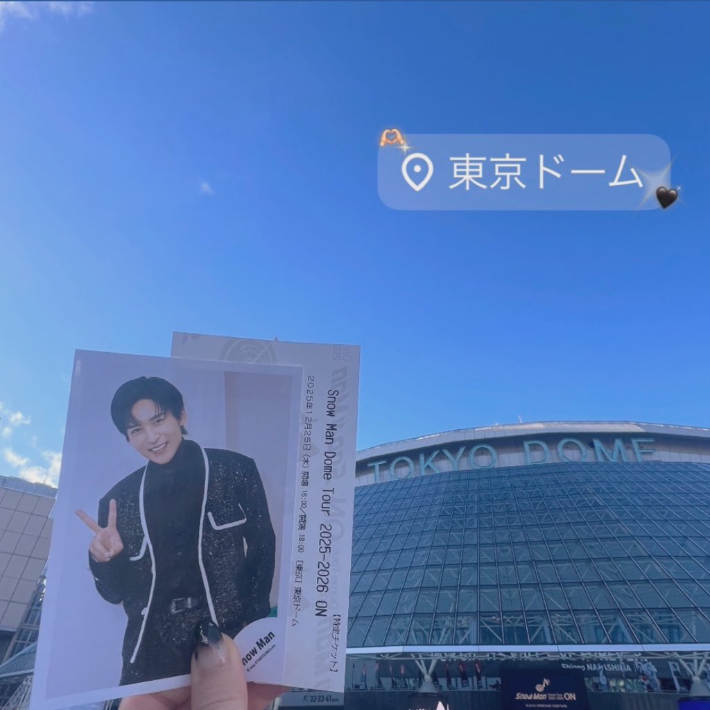 初めて目黒くんに生で会えて大好きが増した日 幸せなクリスマスを