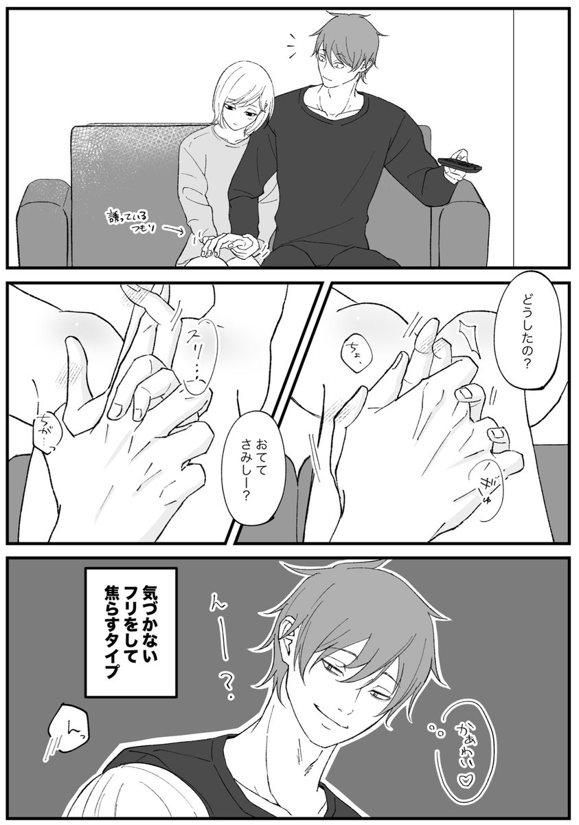 0chi15's tweet photo. #819プラス　再掲　ﾃﾝﾄﾞｳ https://t.co/jD38aX4jnw