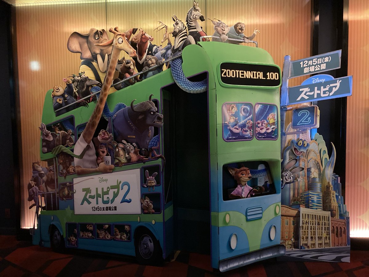 【計24点・お値引⭕️】グノーシア ラウンドワン カフェ まとめ売り ここはイタリアのバール【コーヒーカウンター ニシヤ】＠浅草｜ジョリオ