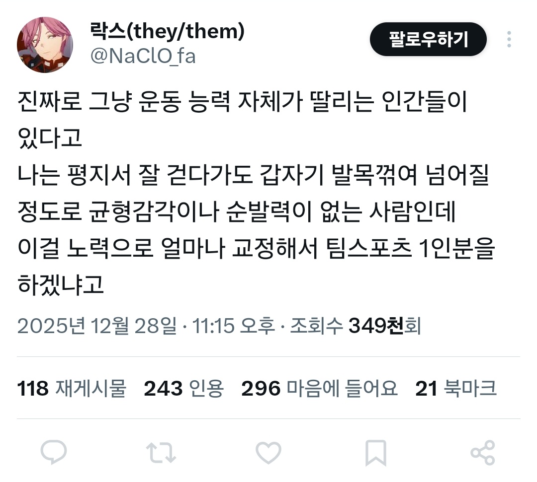 하지마하지마하지마
니빼고 할테니까 걍 ㄲㅈ라고