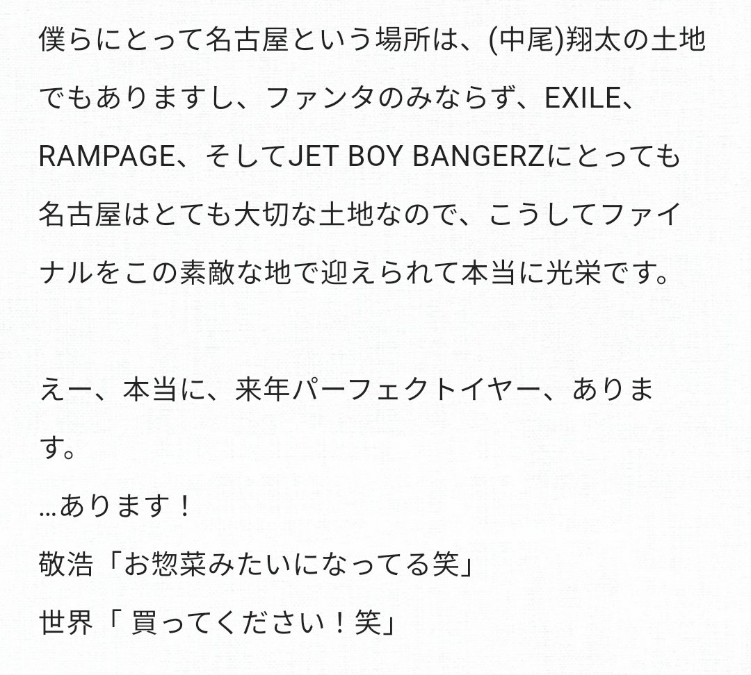 感謝🙇‍♀️🙇‍♀️