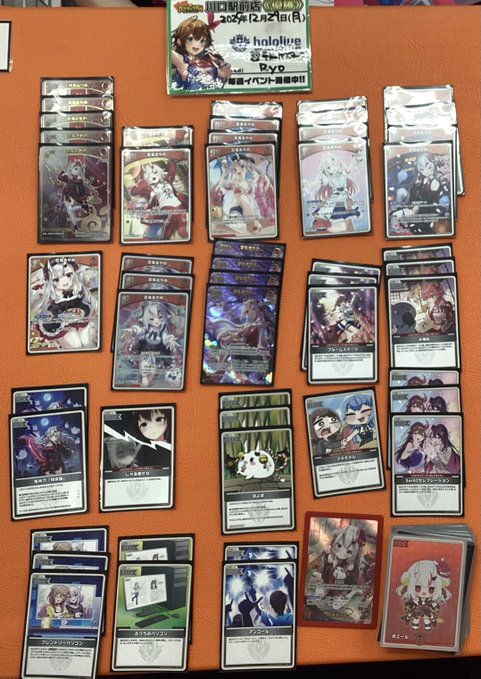 優勝デッキレシピ2人目は 『Ryo』様！ 推しホロメン【百鬼あやめ