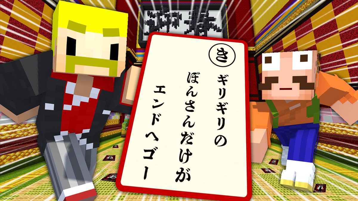 ドズル社【公式】 (@dozle_official) / Posts / X