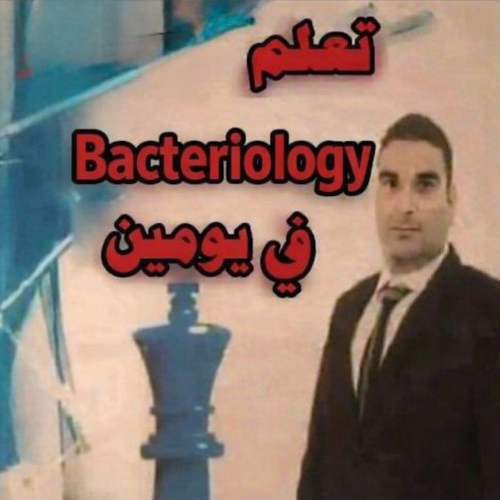 احتاججججججج 
بس بيوم ونص🗿