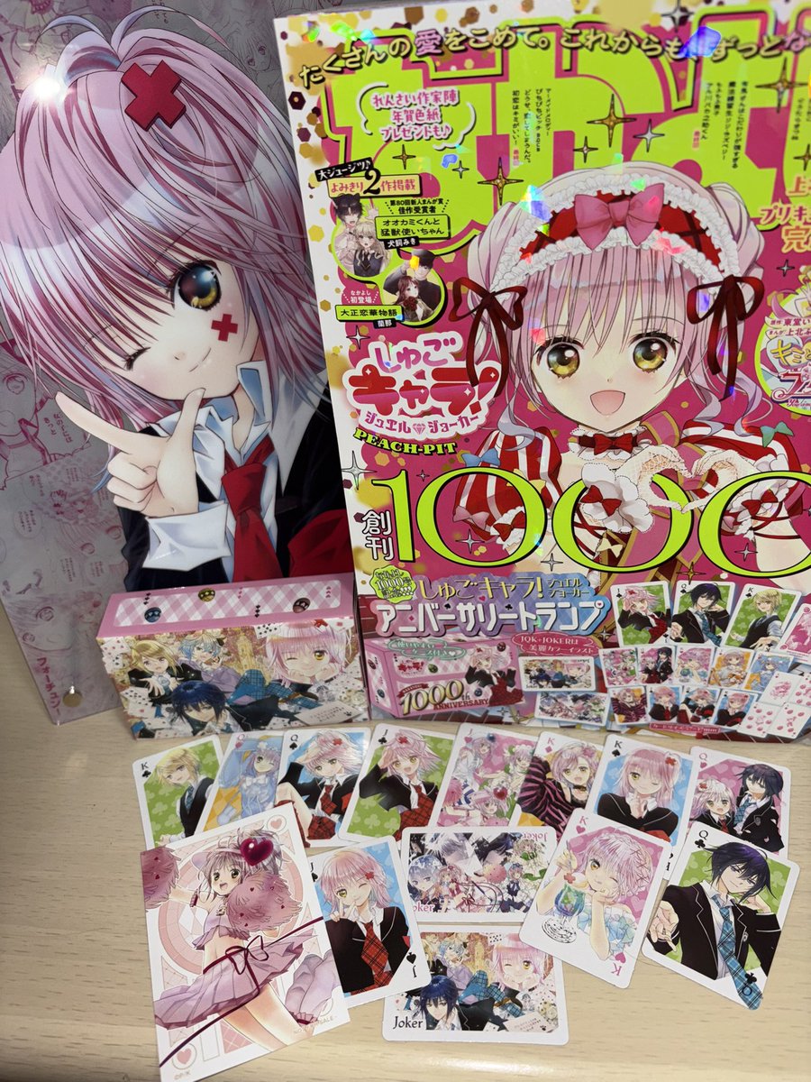 PEACH-PIT ファンクラブ　限定 PEACH-PIT (@info_PeachPit) / Posts / X