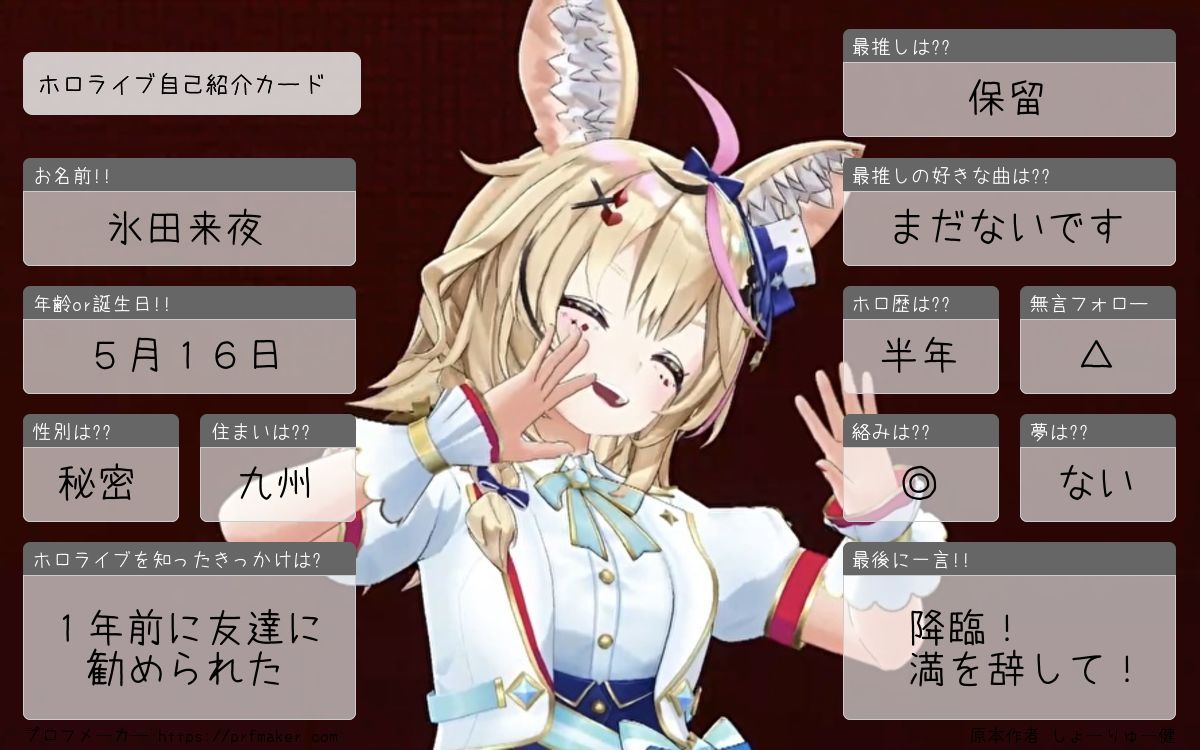 UNa★プロフィール確認お願いします！ 🔈【人材新衣装】👗 復刻UR人材「浜田夏実」-『体操女子』☕️ 一緒に