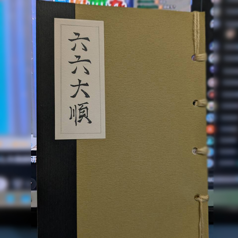 Araisaku tweet media