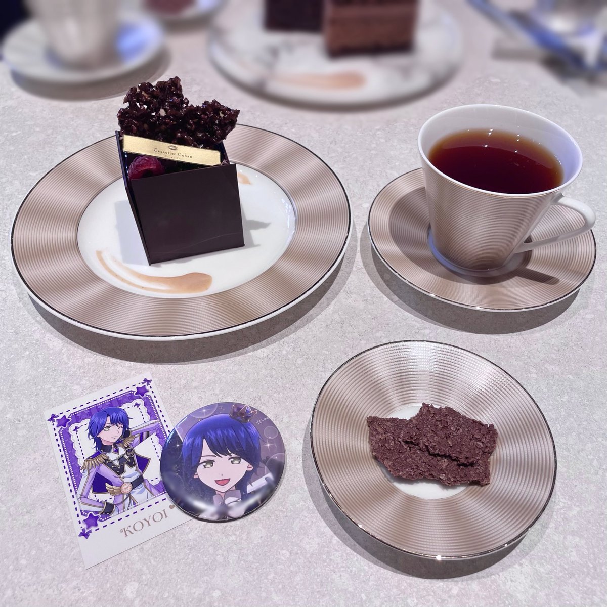 異文化交流