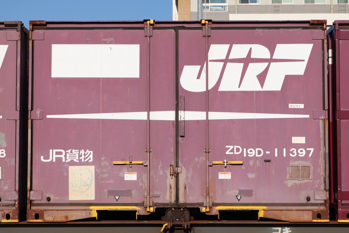 じーわん™HG (@CATCH_Box) / Posts / X