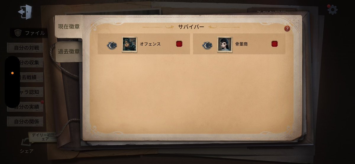 hereherenasama's tweet photo. オフェ初うれしい https://t.co/uHfhVkOQqt