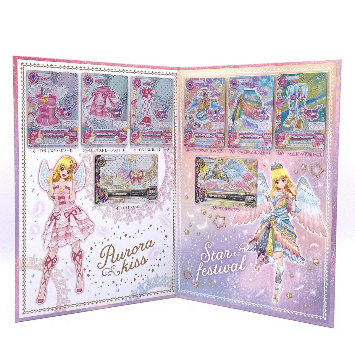 アイカツ 衣装展ファイル オーロラキス スターフェスティバル アイカツ 衣装展ファイル オーロラキス スターフェスティバル アイカツ