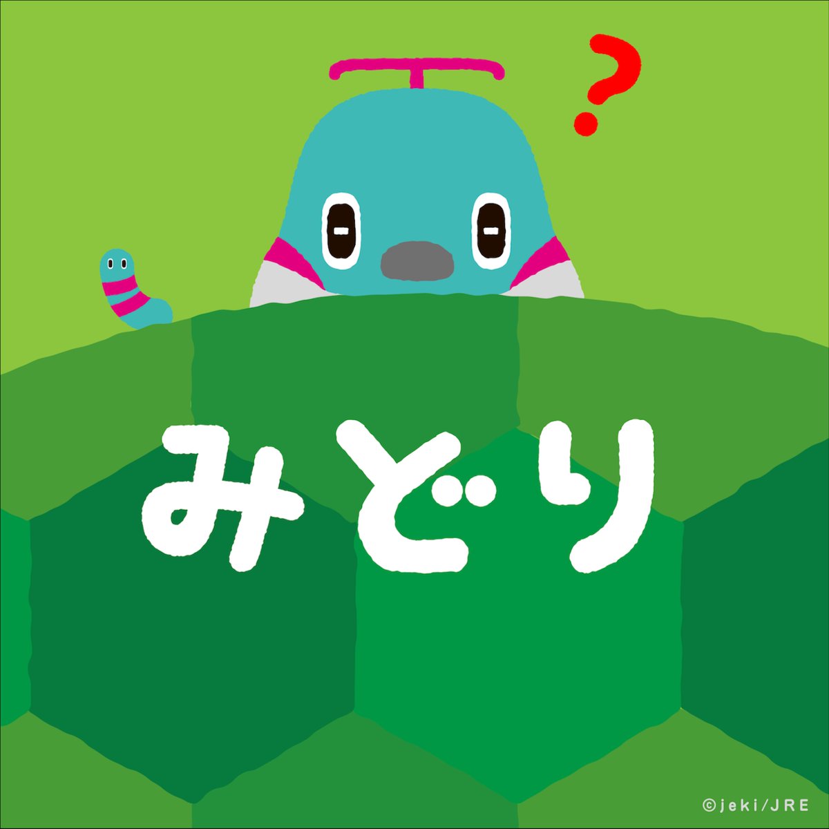 とれたんず【公式】 (@toretans) / Posts / X