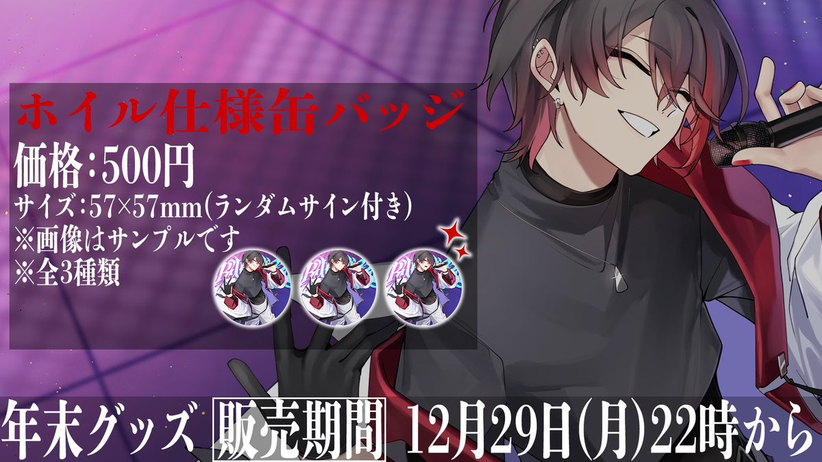 缶バッジ パルオくん resize_image.php?image=