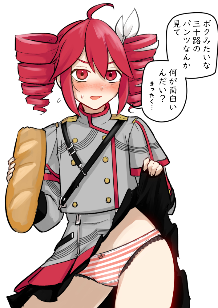 #2025年自分が選ぶ今年の4枚
このあたりで 