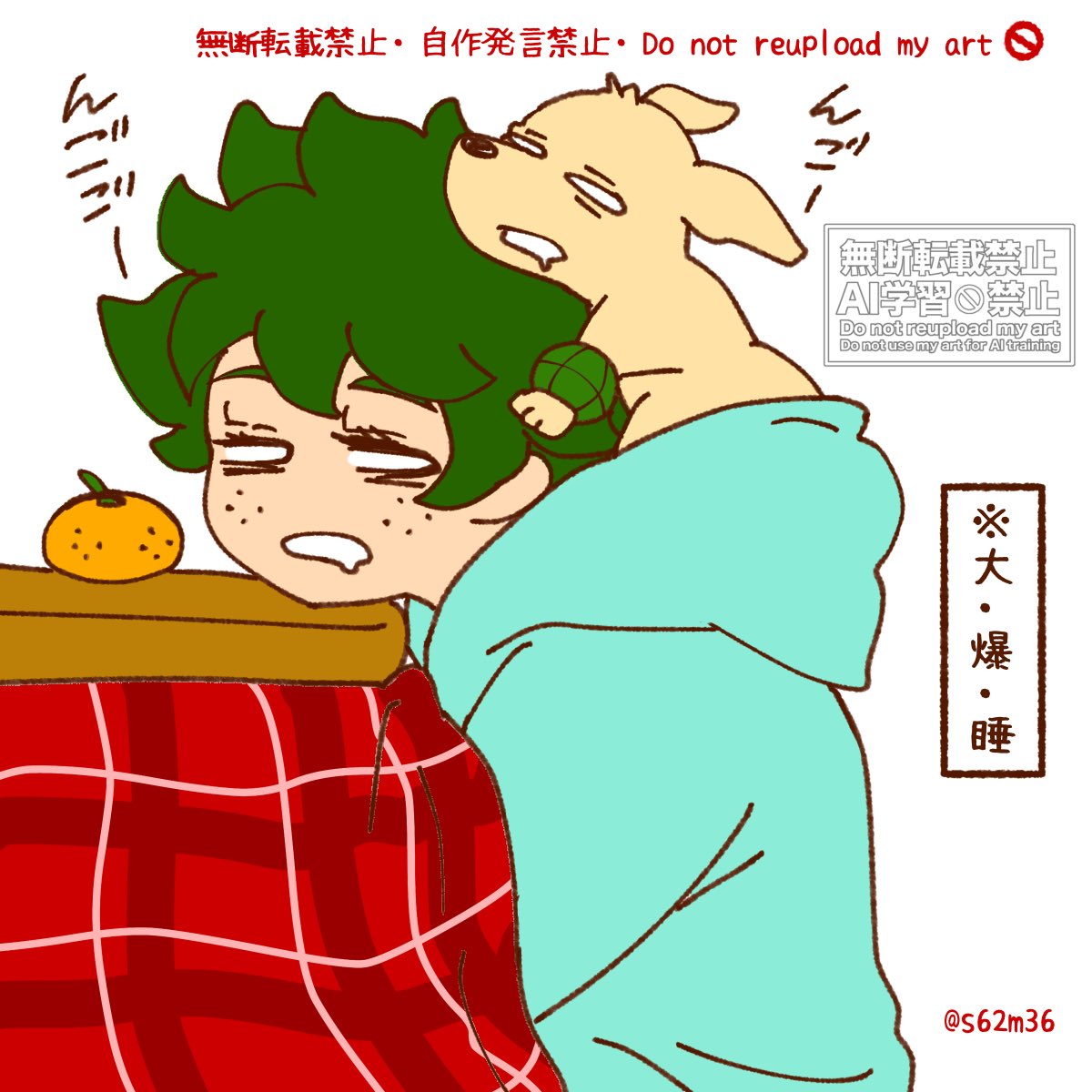 お豆。 (@s62m36) / Posts / X