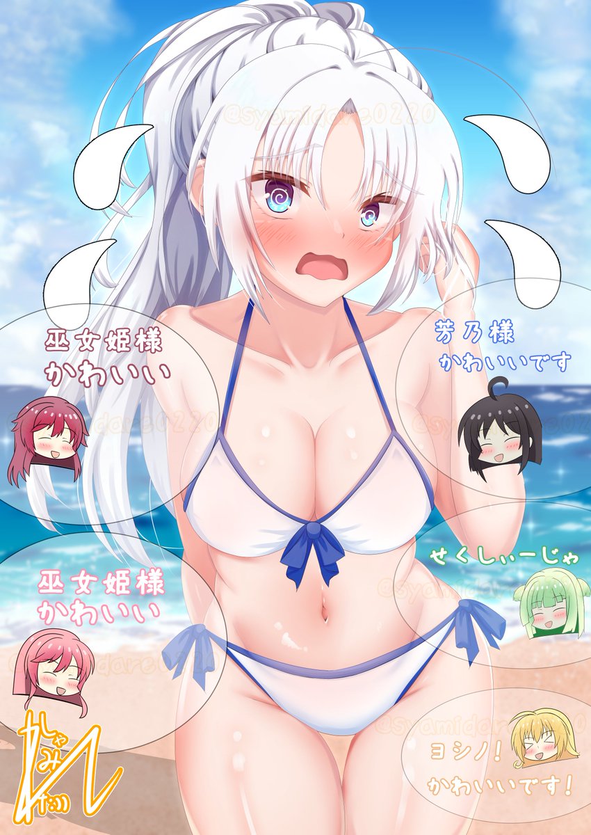 #今年も残りわずかなので今年一番伸びた絵を貼る

芳乃様かわいい 