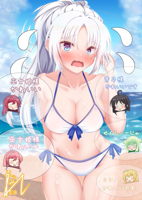 #今年も残りわずかなので今年一番伸びた絵を貼る

芳乃様かわいい 